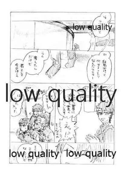 (SPARK12) [Karmin (Hozumi)] Kyou no Meshi Nani? (Fate/Grand Order)