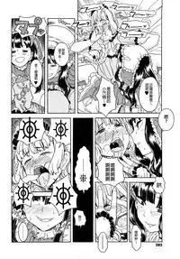 Load of Trash Kanzenban Ch. 1-19