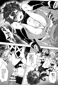 [Pocorit (Kawasemi Makiko)] Shujuu Don Icchou Agari (Fate/Grand Order) [2017-05-20]