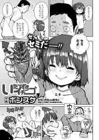 COMIC LO 2018-02 [Digital]