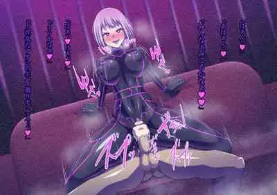 [ALLOWS] Masou no Izanai ~Dark Suit Invent~ Case.01