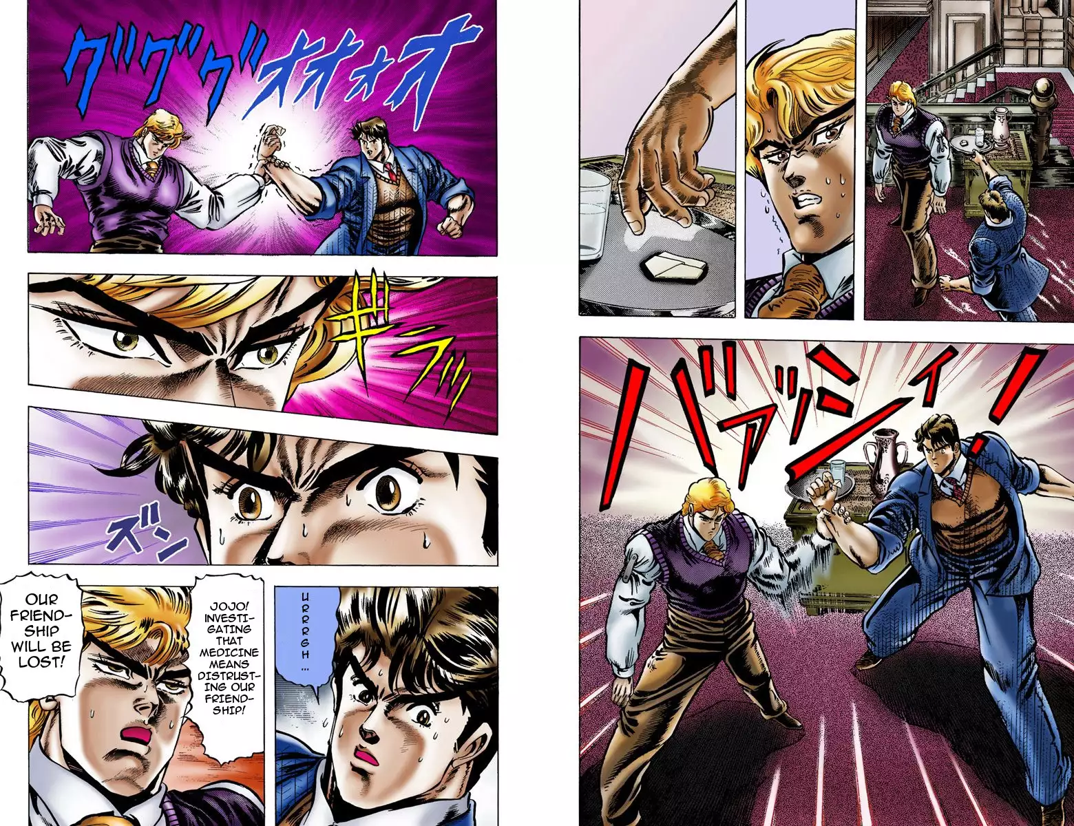 JoJo's Bizarre Adventure - Part 1: Phantom Blood