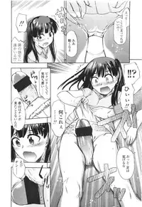 Comic LO 2010-01 Vol. 70