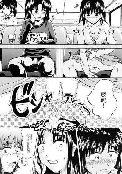 Suzu no Shitatari II