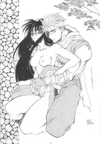 [UA Daisakusen (Harada Shoutarou)] Ruridou Gahou 1 (Magic Knight Rayearth)