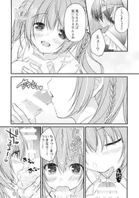 [Egoistic Honey, Allegro Mistic, Kuroneko-kan (Hadumi Rio, Takano Yuki, Muririn)] Kouhai ni ♥♥ Sarechau Hon [2018-08-26]