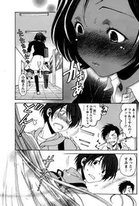 [Kobayashi Takumi] Crystal Days Ch. 1-12