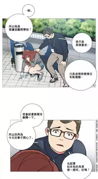 [The Jinshan] Sadistic Beauty Ch.1-13 [Chinese] [17汉化]