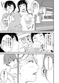 [Otokonoko to Onnanoko (Sasaki Saki)] Akogare no Senpai ni ~Boku dake no Harem Night! (Zenpen)~