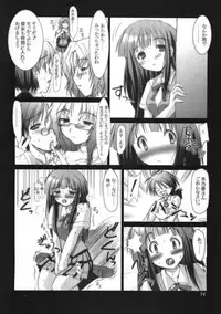 (CSP4) [ashitakara-ganbaru (Yameta Takashi)] ZIG-ZIG-ZIG - 2001~2003 - (Various)