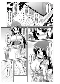 [Taketombo (Naba)] Tousan Mago no Kao ga Mitai tte Itta yo ne? [Chinese] [Nagisakura汉化] [Digital]