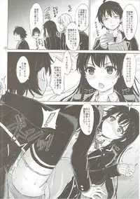 (C91) [studio A (Inanaki Shiki)] Yukinon Again. (Yahari Ore no Seishun Love Come wa Machigatteiru.)