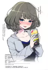 Daitai Zenbu Hino Akane