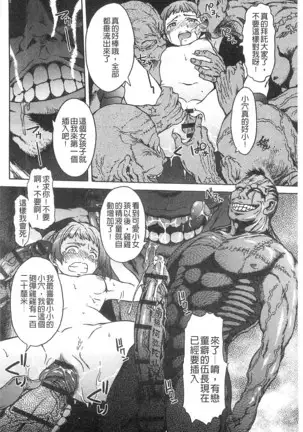 Black List | 變態鬼畜黑名單