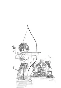 [Sabashi Renya] Hajirai Body [English] {desudesu}