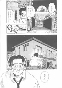 [Kayanagi Takahiro] Maid-san to Boku