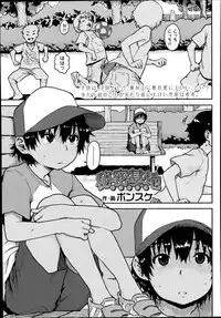 COMIC LO 2014-07