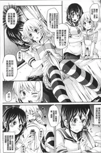 [Marui Maru] Yokujo Hunting [Chinese]