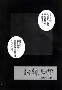 [P-Collection] NORI-HARU COMPLETE 1 (Various)