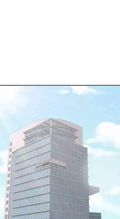 【周一连载】业绩女王(作者:洗髮精&耀安) 第1~38话