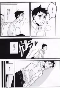 ホンネトオクスリ (Dai Gyakuten Saiban: Naruhodou Ryuunosuke no Bouken)