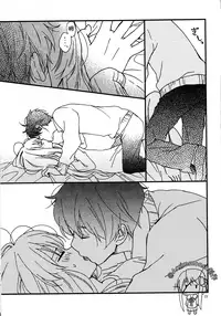 (ZERO no Hakobune) [Nagaya (Hase)] Yuukai Ondo - Melting Temperature (Aldnoah.Zero) [Chinese] [瑞利散射研究會feat.@AcSimmonsn汉化]