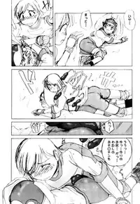 (C61) [MACV-SOG (MAC-V)] Pornography 10 (Alien 9)