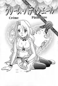 [Tsutsumi Akari] Yuuwaku Apron | Charm in White