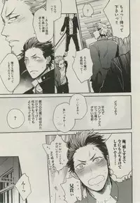 BOY'S ピアス 2014-11