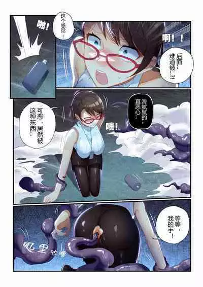 (lsc5)个人系列-焰苇&博士本