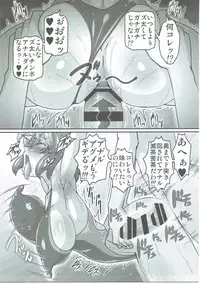 [Galaxy Monooki (Hanaduka Ryouji)] Yuukarin ga Seme Sasete Kureru Hon 3 (Touhou Project)