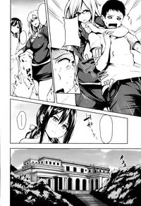 [Tachibana Omina] Zannenn na Heroine Tachi 1-4 (Clean)