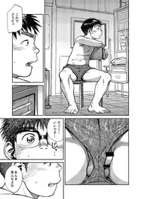 [Shounen Zoom (Shigeru)] Manga Shounen Zoom Vol. 19 [Digital]