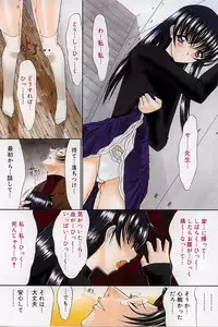 [Kino Hitoshi] Nikutai Kankei