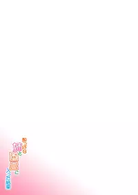 [Necocoya (Kanna Hisashi)] Yoppana Ane to Furo ni Haitta Kekka | Bathing with my drunk sister [English] [Digital]