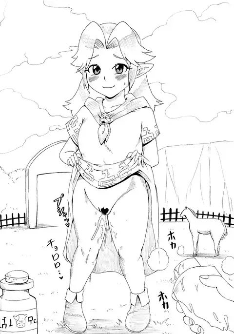 N-Zukan -Peeing Lolita Edition