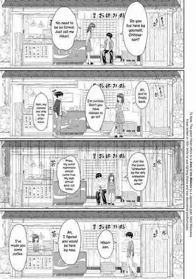 Ame to Hikari | Rain and Light