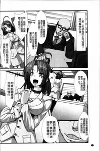 [Kumoemon] Joushuuhan [Chinese]