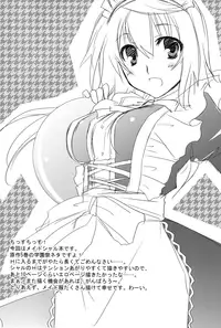 [Chagashi Saiban (Yamabuki Mook)] LOVE MASTER (iS <Infinite Stratos>) [English] [life4Kaoru] [Digital]