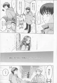 [Zero No Mono] Marshmallow Oppai