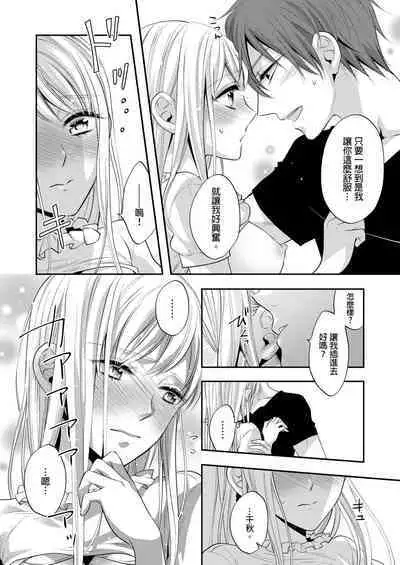 Gusho Nure no Onna Hitori, Kotou ni tre. | 遇難了!三男一女的無人島生活。1-3 Complete