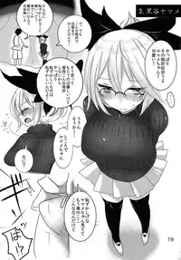 (C85) [Jackpot 64 (HAN)] Touhou CPZ (Touhou Project)