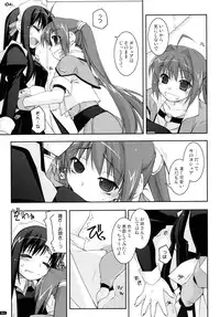 (C78) [Angyadow (Shikei)] ○○ Ijiri Soushuuhen (The Legend of Heroes: Trails in the Sky)