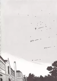 [Grace Ishikawa] Tamaran