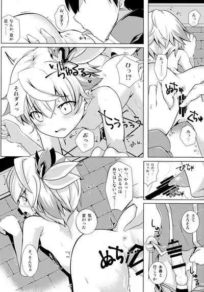 (Motto Warunodesu... Ouji) [Sakura Garden (Shirosuzu)] Aisha Challenge 4 (Sennen Sensou Aigis)