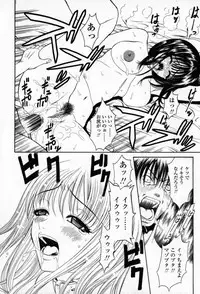 [Sunagawa Tara] Yawahada