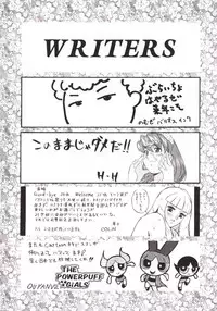 (C59) [ALPS, Okachimentaiko Seisakushitsu (Various)] OKACHIMENTAIKO G (Various)