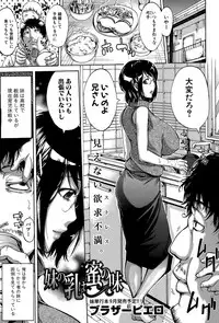 COMIC Shingeki 2015-07