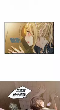 该死的家伙(外卖奇遇记)【中文】