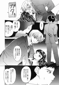 [Younagi Kahoru] Eye -Spring-